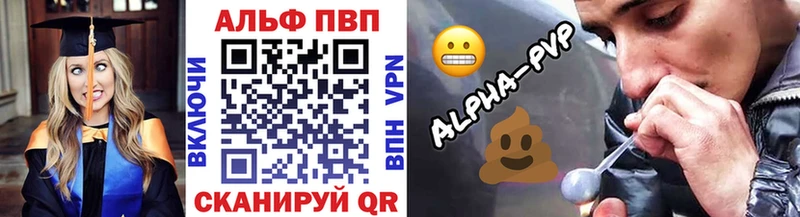 Alpha-PVP мука Стародуб