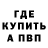 АМФЕТАМИН Розовый Ildi Amon