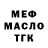 Метадон кристалл Folkp P