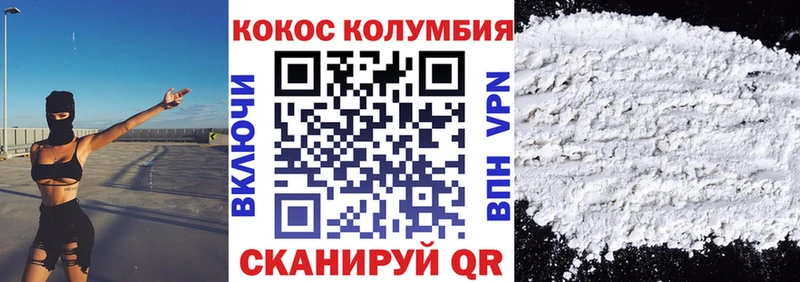 Cocaine Перу  kraken маркетплейс  Стародуб  где купить наркоту 