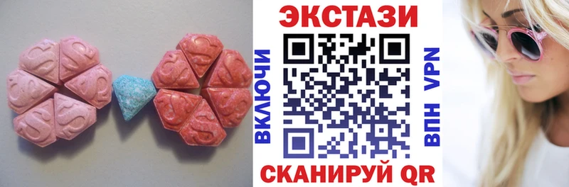 мориарти как зайти  Стародуб  МЕГА сайт  ЭКСТАЗИ XTC  закладка 