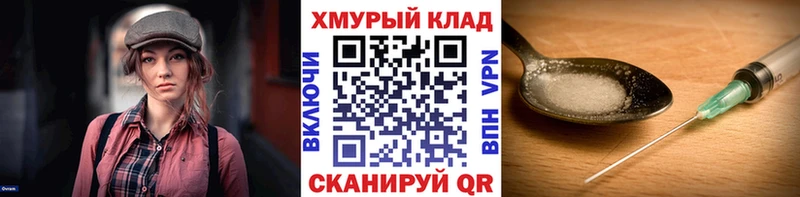ГЕРОИН белый ссылка на мегу маркетплейс Стародуб продажа наркотиков