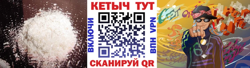 КЕТАМИН ketamine  Стародуб 