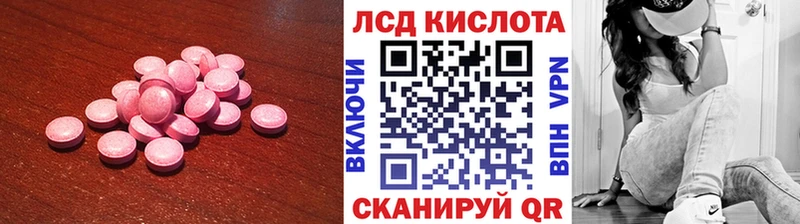 Лсд 25 экстази кислота  закладки  Стародуб 