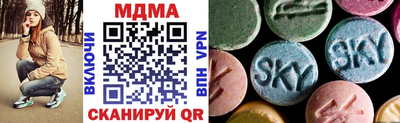 МДМА crystal  цена   Стародуб 