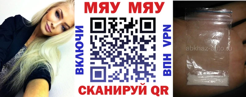 МЕФ мука Стародуб