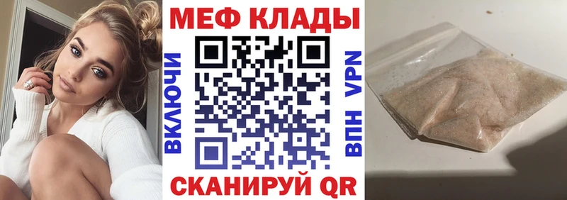 МЯУ-МЯУ мяу мяу  Стародуб 