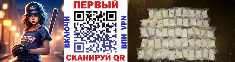 Метамфетамин мет  Стародуб 