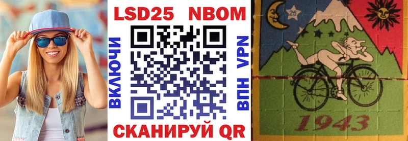 Марки N-bome 1,5мг  Стародуб 